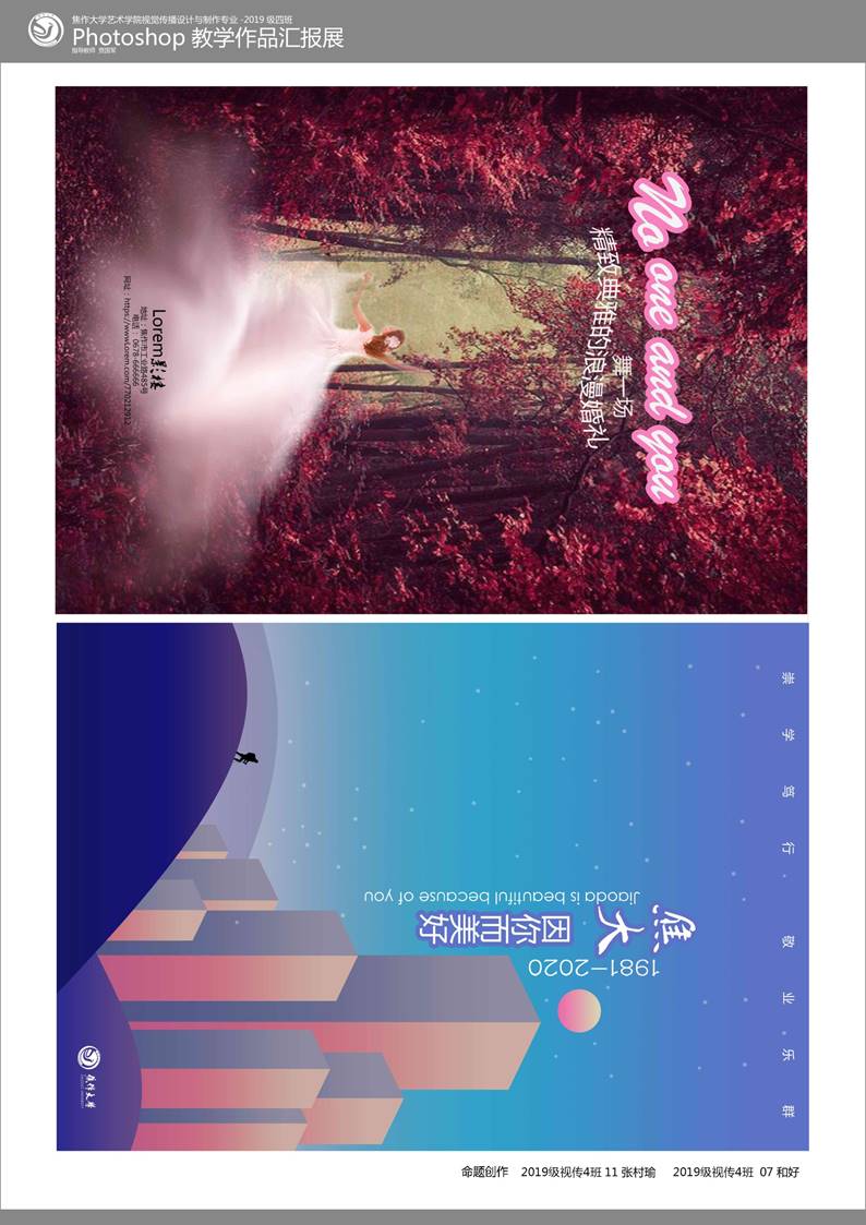 说明: 07和好.jpg