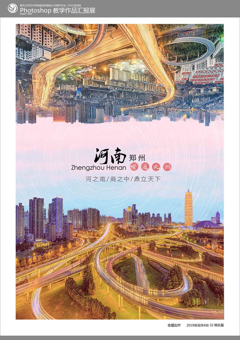 说明: 韩乐磊.jpg