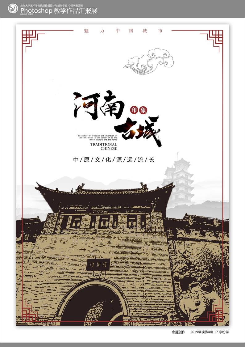 说明: 李盼攀2.jpg