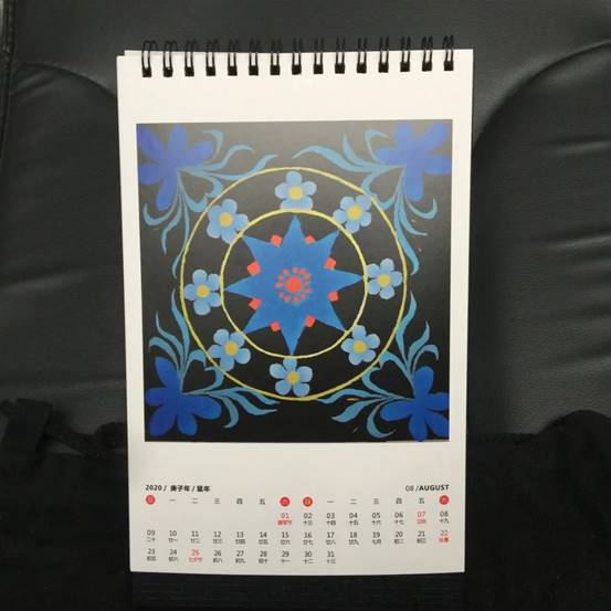 8.7王培园