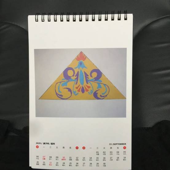 8.8王培园