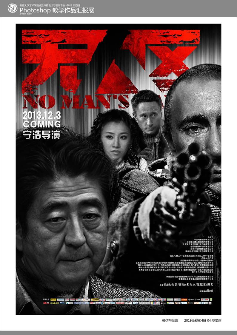 说明: 华星雨.jpg