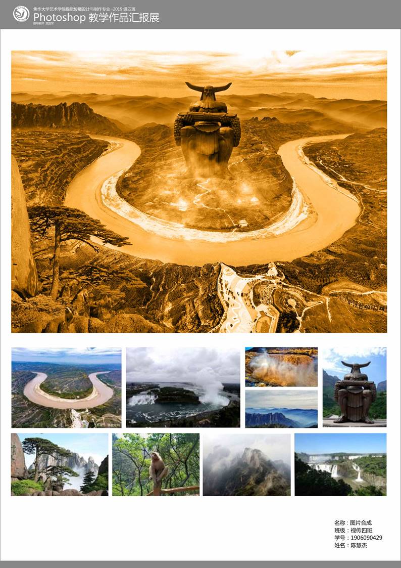 说明: 陈慧杰2.jpg